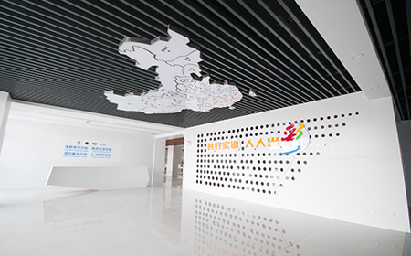 山东（潍坊）公共实训基地