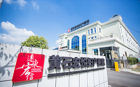 黄石宏悦妇产医院