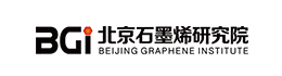 北京石墨烯研究院