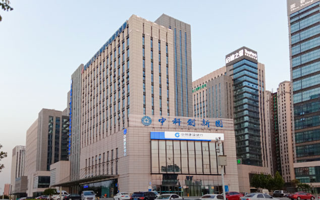 中科院潍坊创新园
