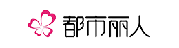 都市丽人