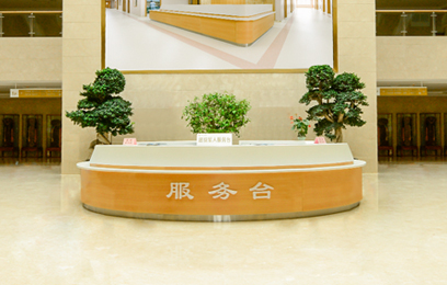 导医台