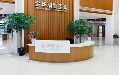 导医台