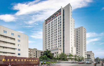 南京医科大学第二附属医院