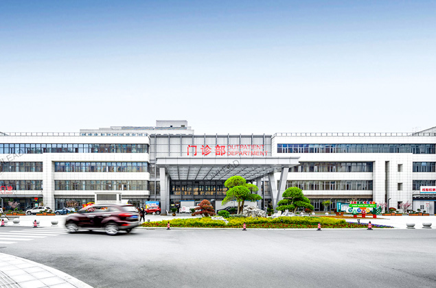 南京市高淳人民医院