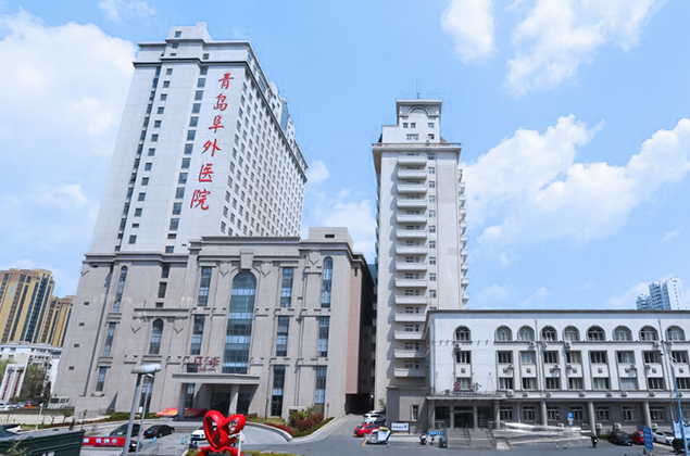 青岛阜外心血管病医院