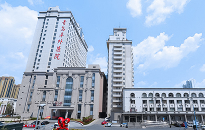 青岛阜外心血管病医院
