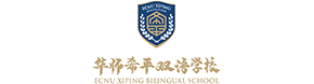 厦门希平学校