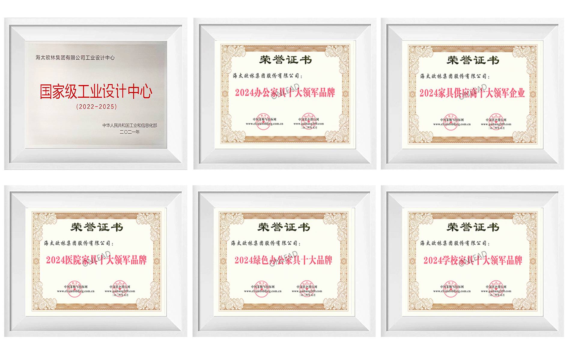 荣誉(1).jpg