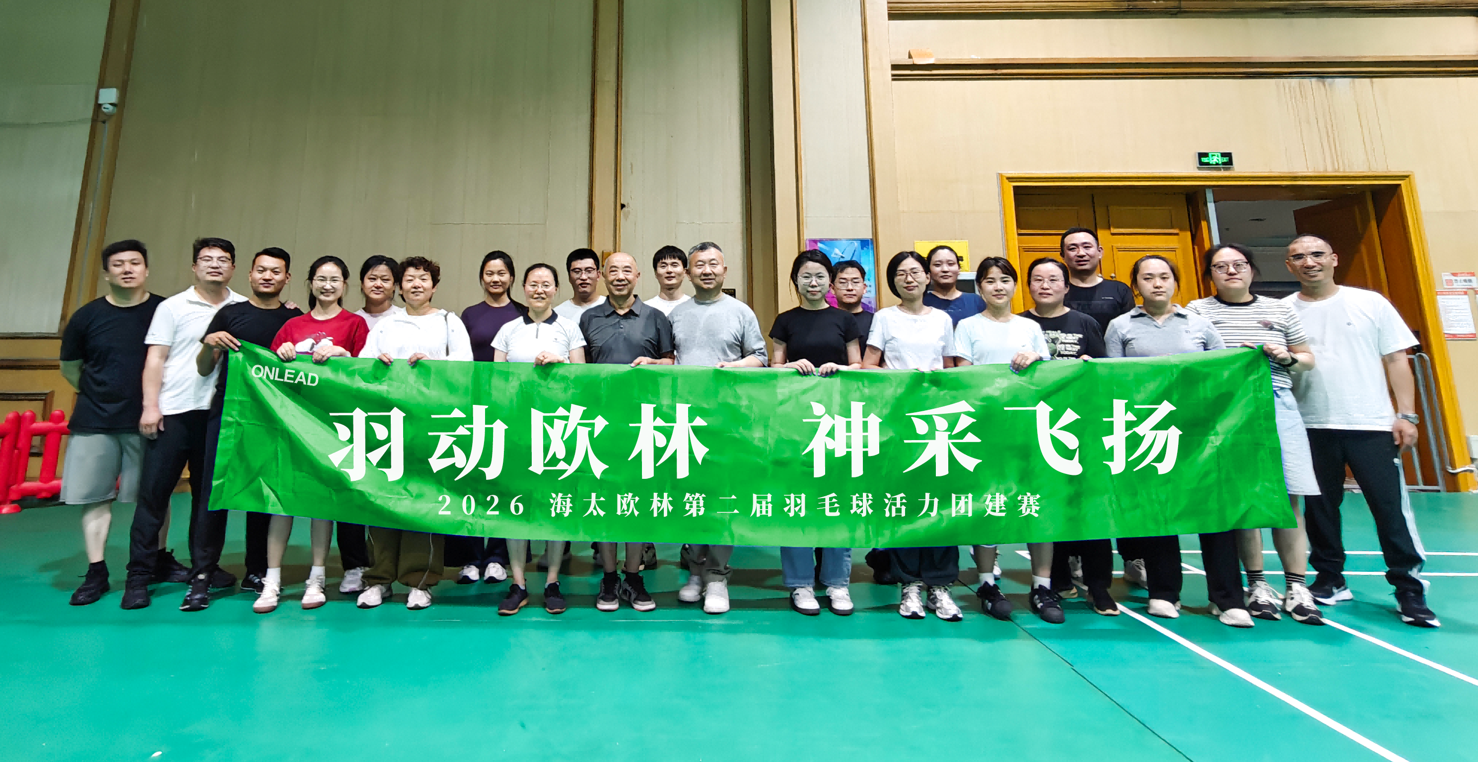 欧林 欧林.png
