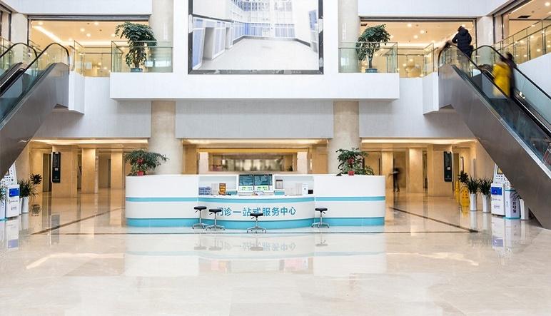 咨询台/挂号收费窗口