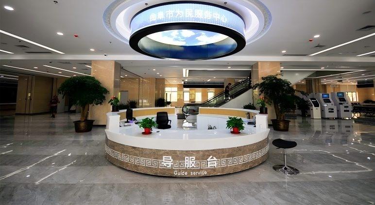 曲阜为泯服务中心